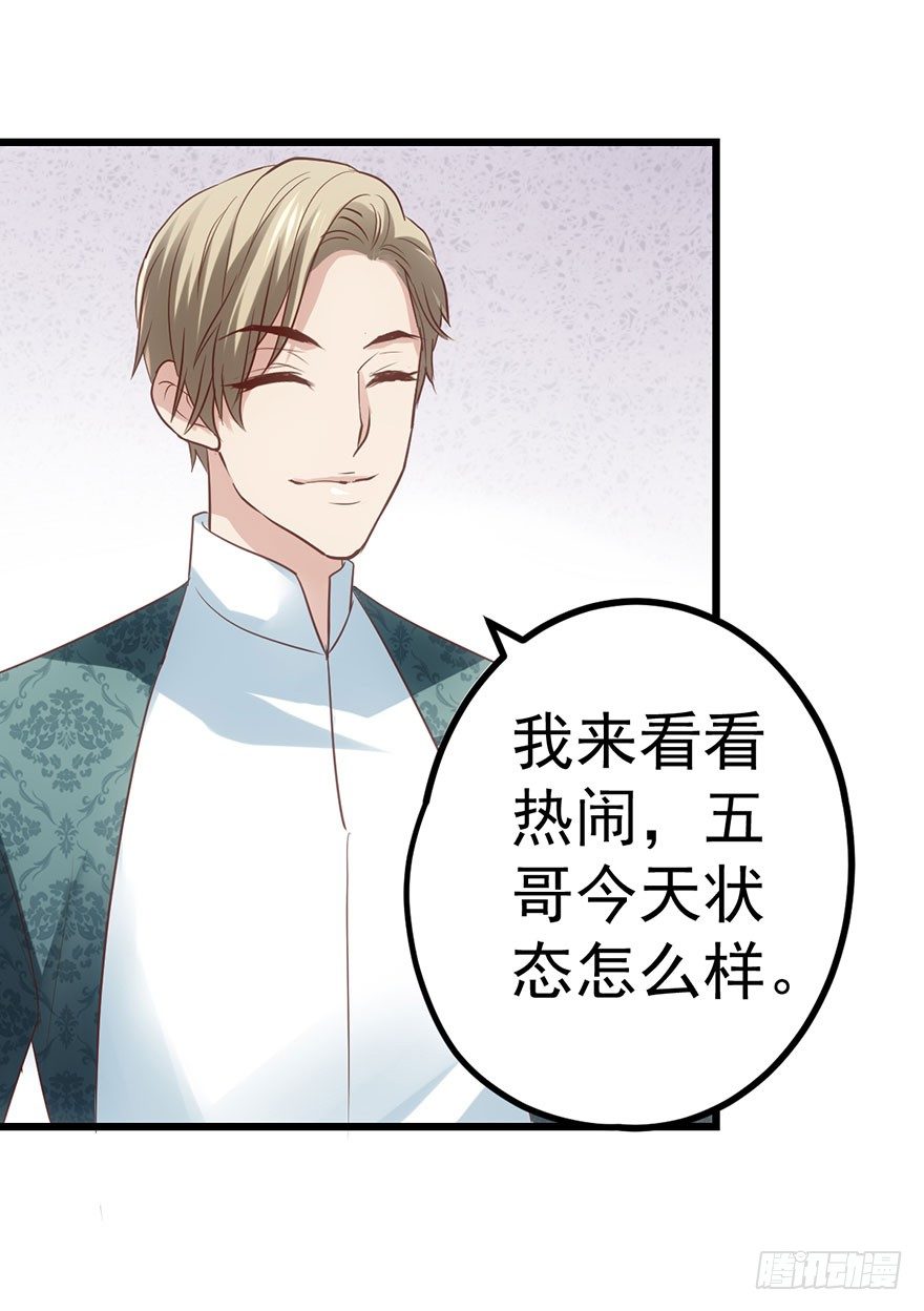 我才不是恶毒女配（麻辣女配）韩漫全集-真正的演员无删减无遮挡章节图片 