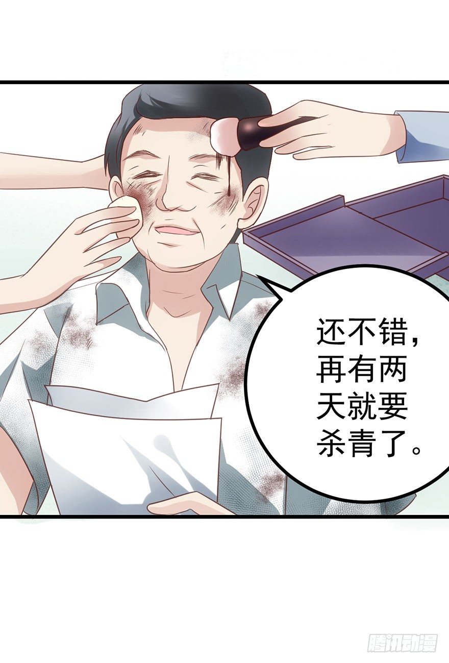 我才不是恶毒女配（麻辣女配）韩漫全集-真正的演员无删减无遮挡章节图片 