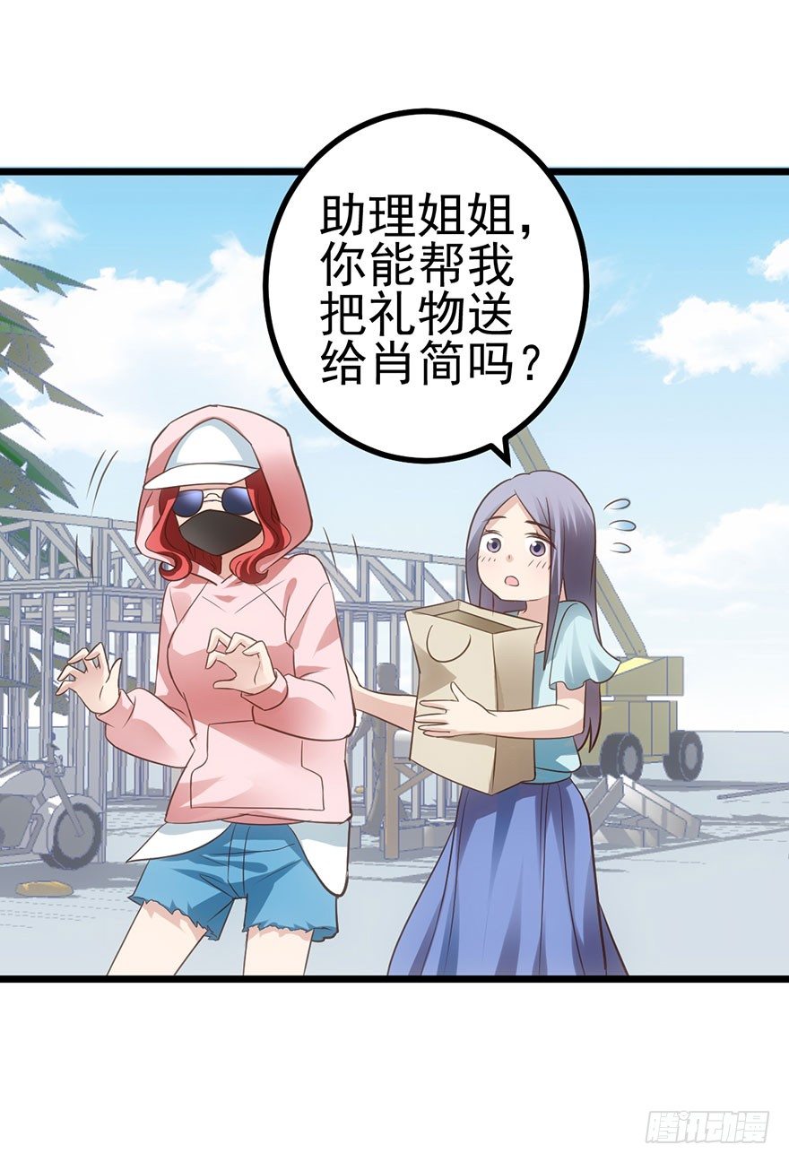 我才不是恶毒女配（麻辣女配）韩漫全集-真正的演员无删减无遮挡章节图片 