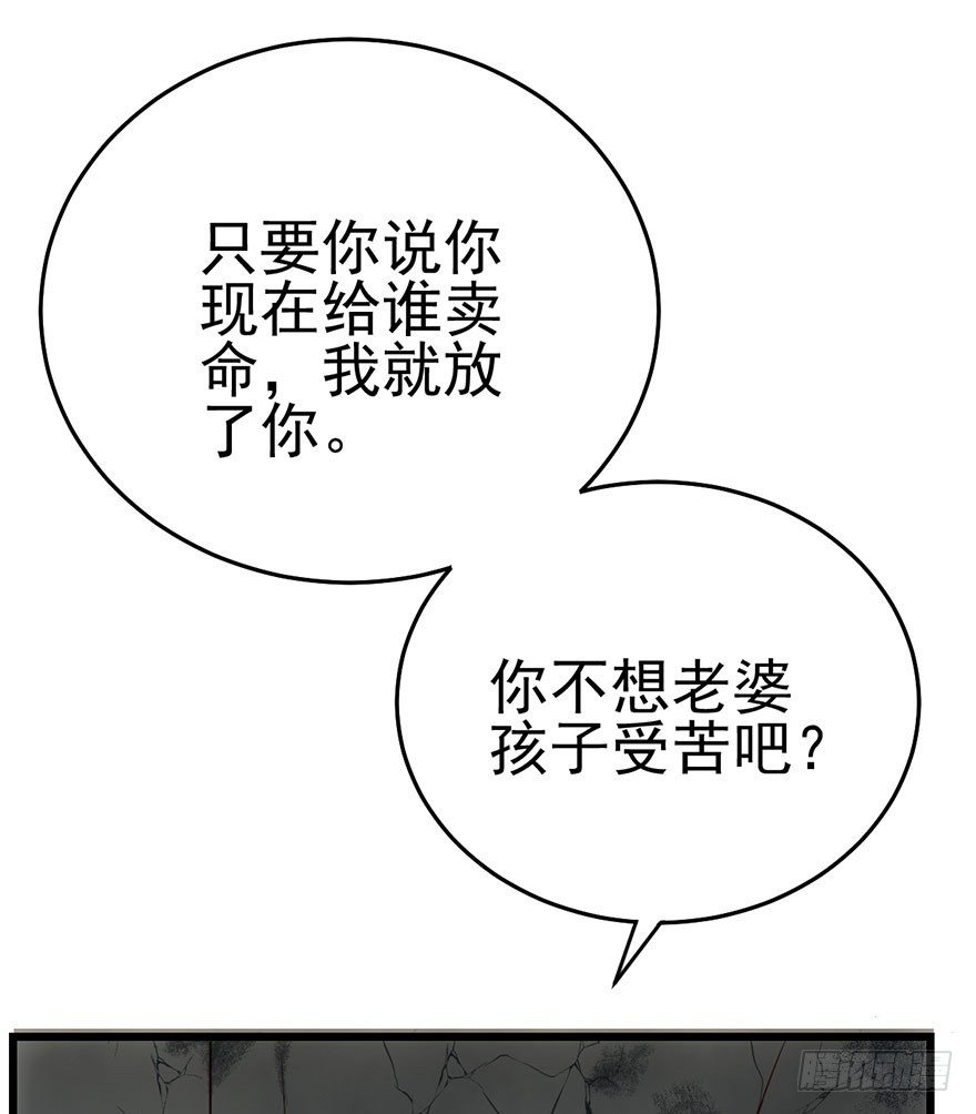 我才不是恶毒女配（麻辣女配）韩漫全集-真正的演员无删减无遮挡章节图片 