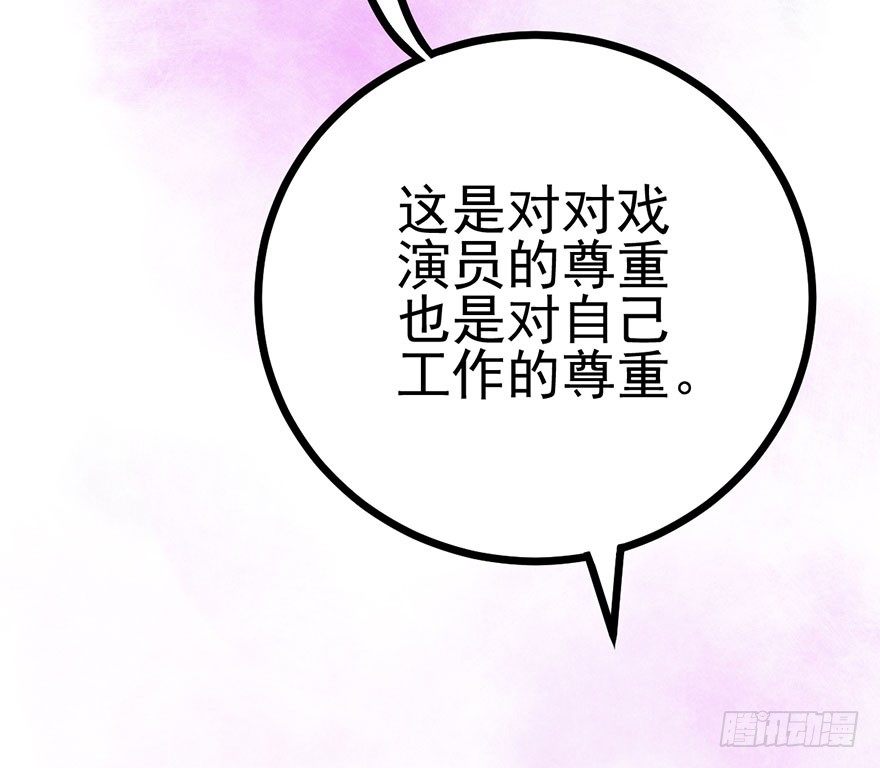 我才不是恶毒女配（麻辣女配）韩漫全集-真正的演员无删减无遮挡章节图片 