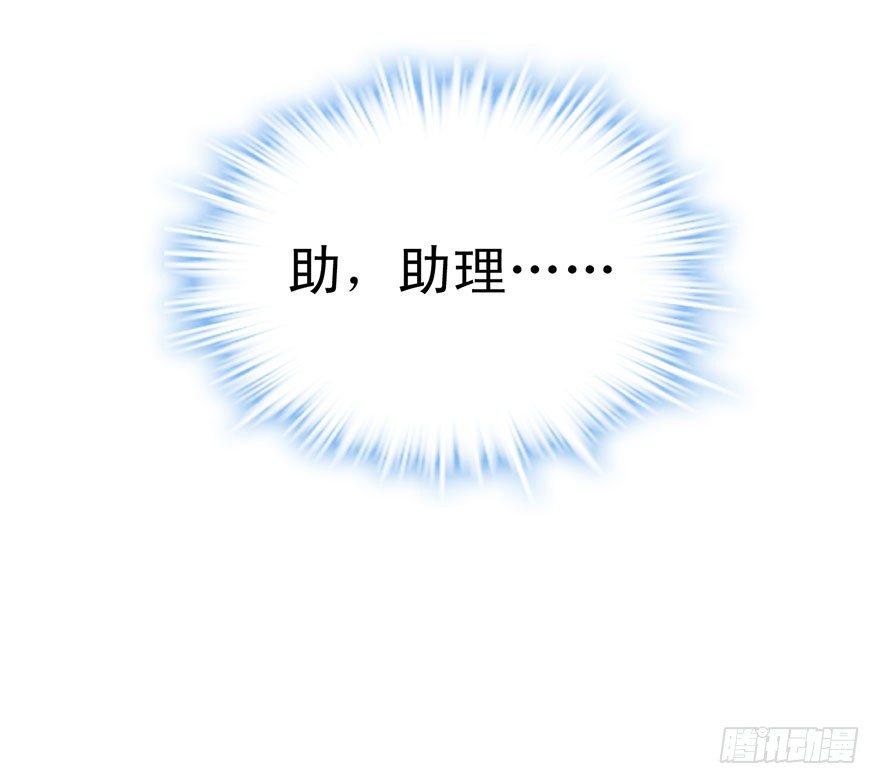 我才不是恶毒女配（麻辣女配）韩漫全集-真正的演员无删减无遮挡章节图片 