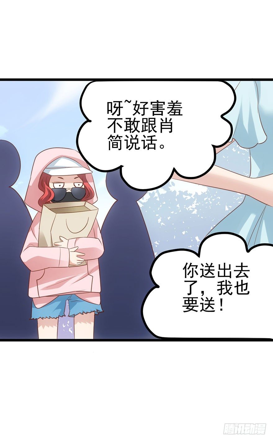 我才不是恶毒女配（麻辣女配）韩漫全集-真正的演员无删减无遮挡章节图片 