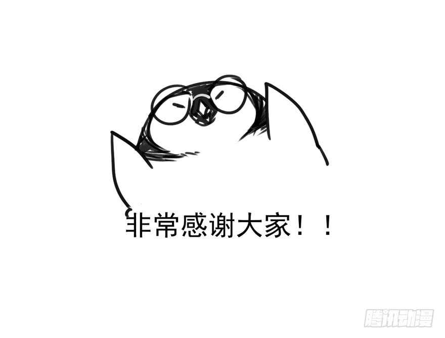 我才不是恶毒女配（麻辣女配）韩漫全集-霸道总裁的脑回路无删减无遮挡章节图片 