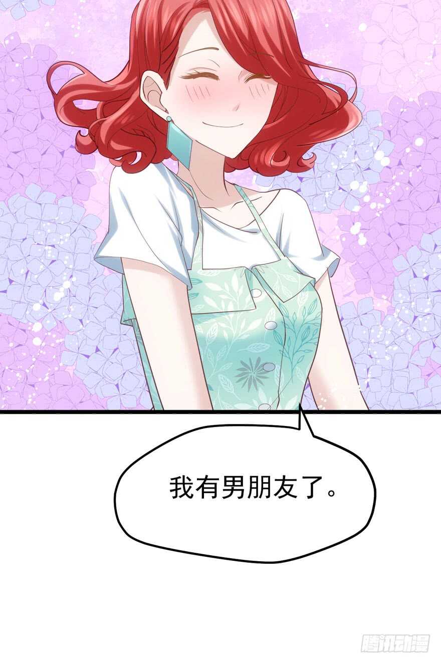 我才不是恶毒女配（麻辣女配）韩漫全集-霸道总裁的脑回路无删减无遮挡章节图片 
