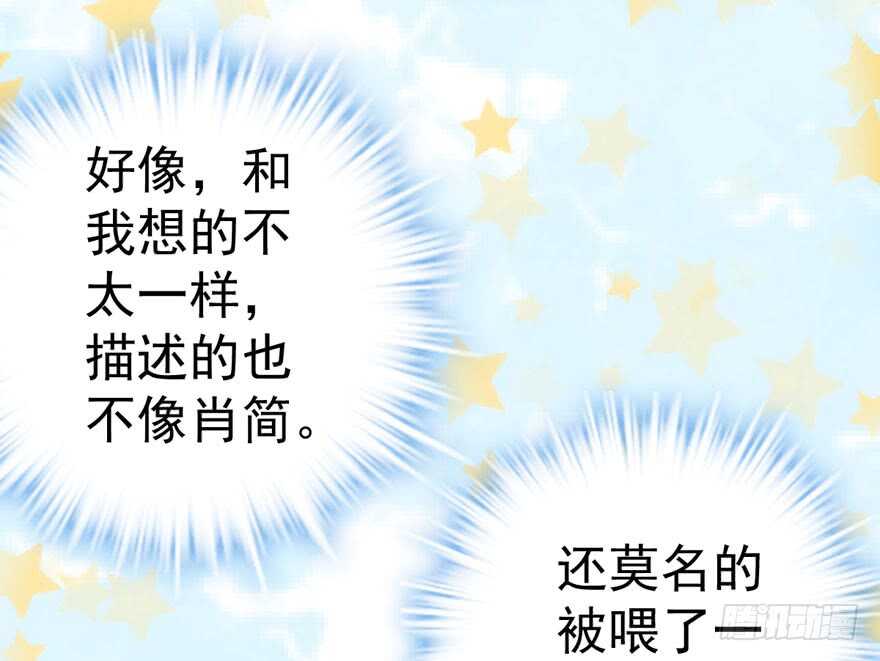 我才不是恶毒女配（麻辣女配）韩漫全集-霸道总裁的脑回路无删减无遮挡章节图片 