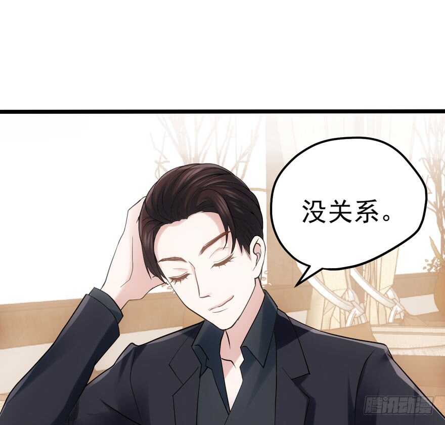 我才不是恶毒女配（麻辣女配）韩漫全集-霸道总裁的脑回路无删减无遮挡章节图片 
