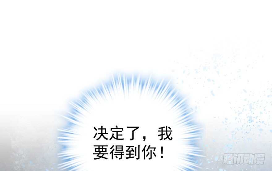 我才不是恶毒女配（麻辣女配）韩漫全集-霸道总裁的脑回路无删减无遮挡章节图片 