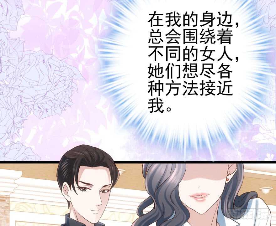 我才不是恶毒女配（麻辣女配）韩漫全集-霸道总裁的脑回路无删减无遮挡章节图片 