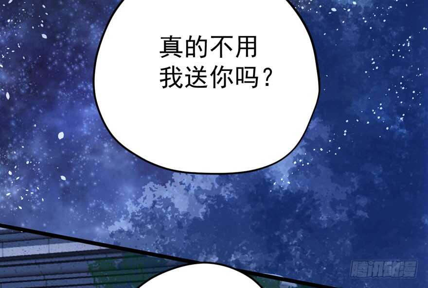 我才不是恶毒女配（麻辣女配）韩漫全集-霸道总裁的脑回路无删减无遮挡章节图片 