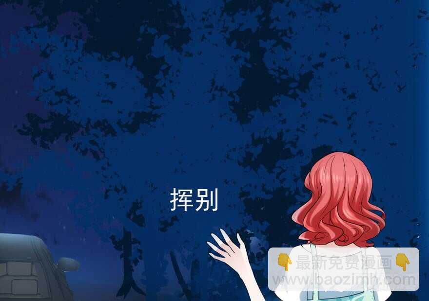我才不是恶毒女配（麻辣女配）韩漫全集-霸道总裁的脑回路无删减无遮挡章节图片 