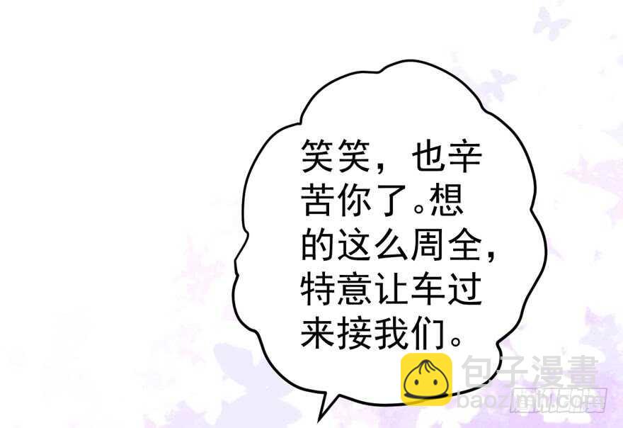 我才不是恶毒女配（麻辣女配）韩漫全集-霸道总裁的脑回路无删减无遮挡章节图片 