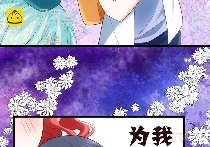我才不是恶毒女配（麻辣女配）韩漫全集-霸道总裁的脑回路无删减无遮挡章节图片 