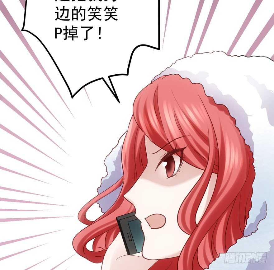 我才不是恶毒女配（麻辣女配）韩漫全集-霸道总裁的脑回路无删减无遮挡章节图片 
