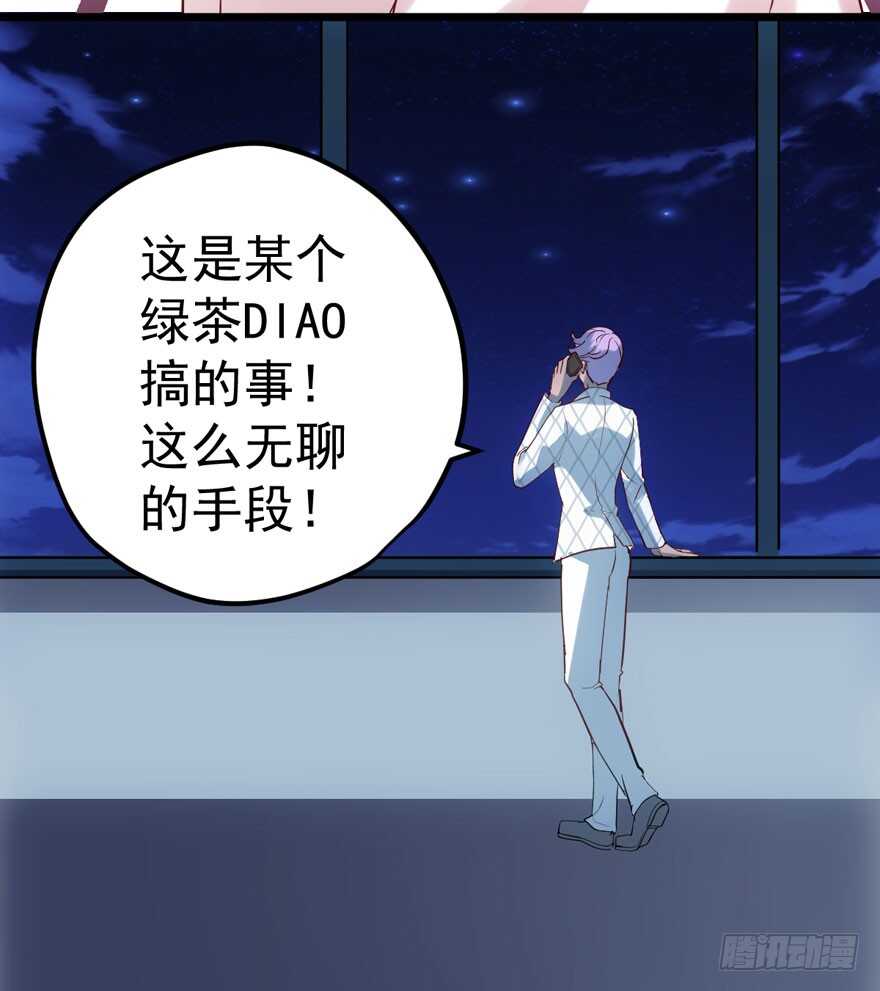我才不是恶毒女配（麻辣女配）韩漫全集-霸道总裁的脑回路无删减无遮挡章节图片 