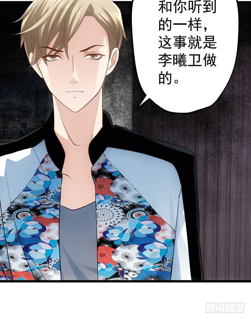 我才不是恶毒女配（麻辣女配）韩漫全集-霸道总裁的脑回路无删减无遮挡章节图片 