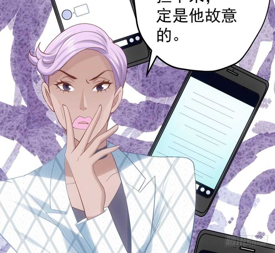 我才不是恶毒女配（麻辣女配）韩漫全集-霸道总裁的脑回路无删减无遮挡章节图片 