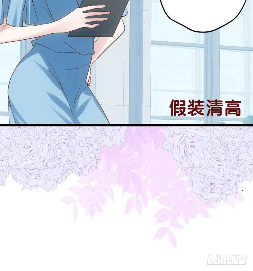 我才不是恶毒女配（麻辣女配）韩漫全集-霸道总裁的脑回路无删减无遮挡章节图片 