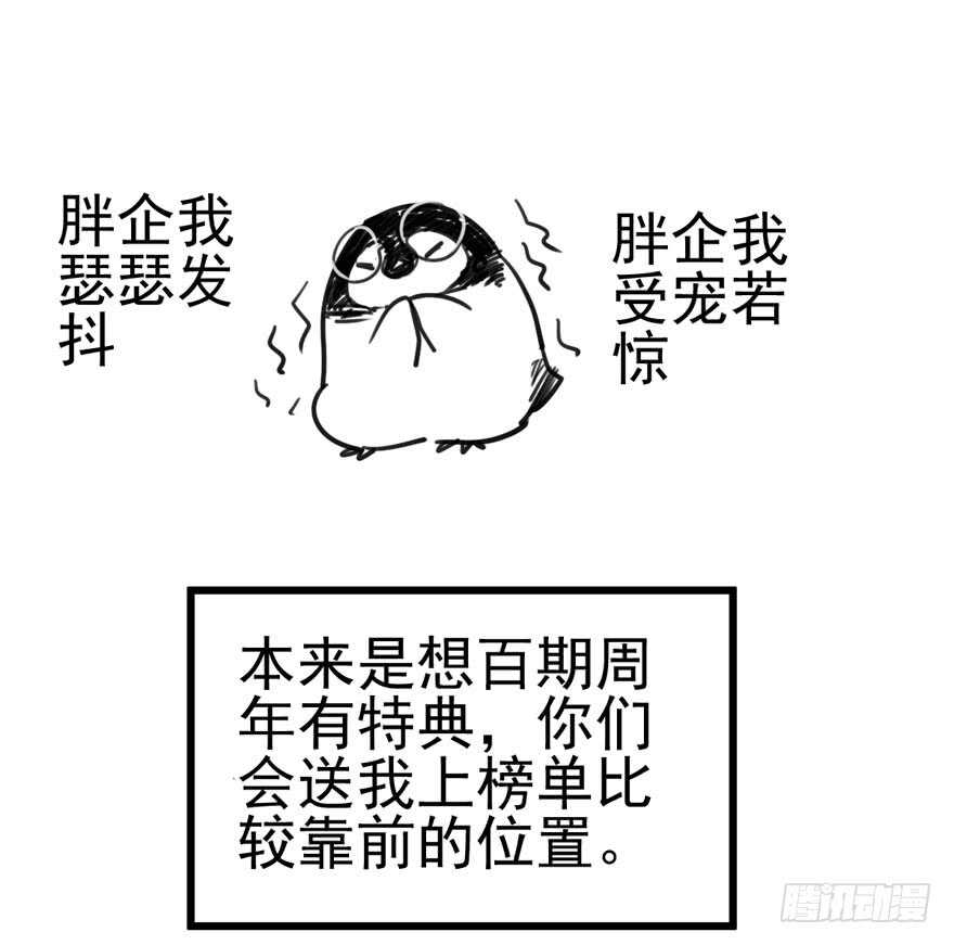 我才不是恶毒女配（麻辣女配）韩漫全集-霸道总裁的脑回路无删减无遮挡章节图片 