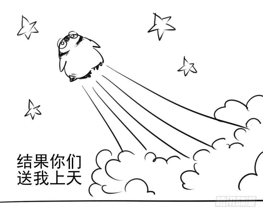 我才不是恶毒女配（麻辣女配）韩漫全集-霸道总裁的脑回路无删减无遮挡章节图片 