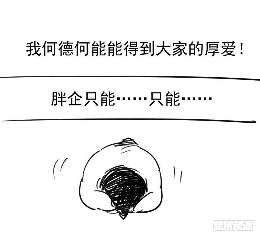 我才不是恶毒女配（麻辣女配）韩漫全集-霸道总裁的脑回路无删减无遮挡章节图片 