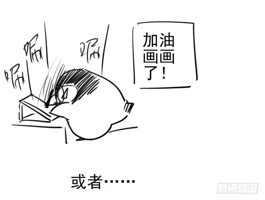 我才不是恶毒女配（麻辣女配）韩漫全集-霸道总裁的脑回路无删减无遮挡章节图片 