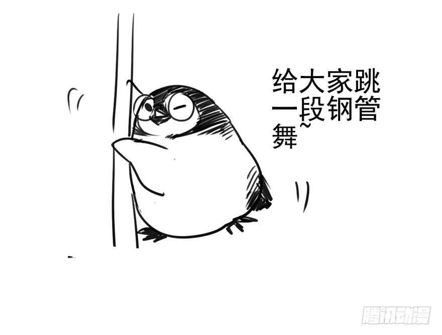 我才不是恶毒女配（麻辣女配）韩漫全集-霸道总裁的脑回路无删减无遮挡章节图片 
