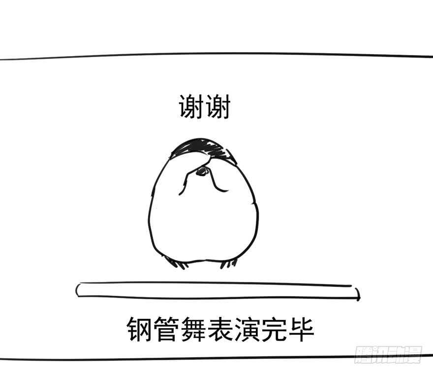 我才不是恶毒女配（麻辣女配）韩漫全集-霸道总裁的脑回路无删减无遮挡章节图片 