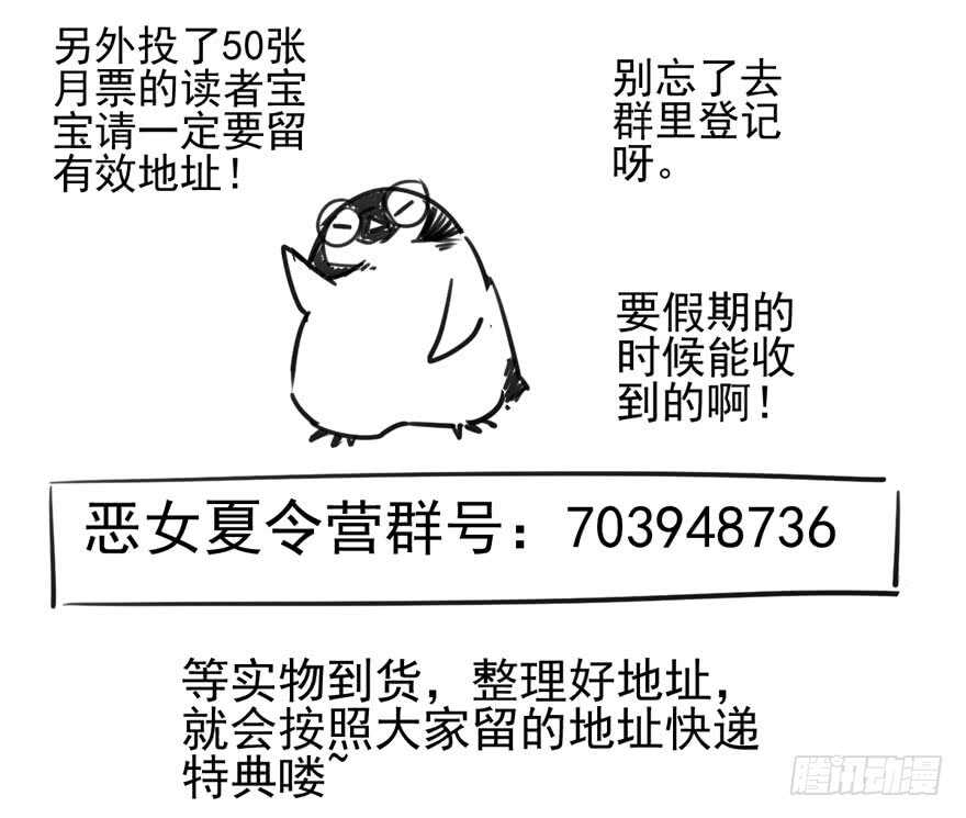 我才不是恶毒女配（麻辣女配）韩漫全集-霸道总裁的脑回路无删减无遮挡章节图片 