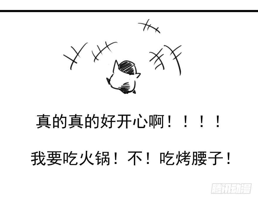 我才不是恶毒女配（麻辣女配）韩漫全集-霸道总裁的脑回路无删减无遮挡章节图片 