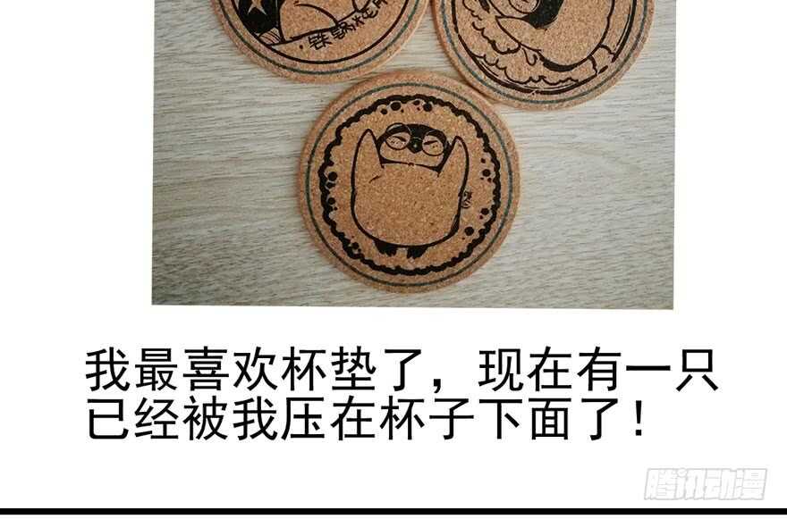 我才不是恶毒女配（麻辣女配）韩漫全集-叱咤风云我任意闯万众仰望无删减无遮挡章节图片 