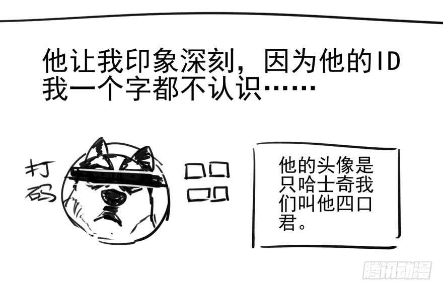 我才不是恶毒女配（麻辣女配）韩漫全集-叱咤风云我任意闯万众仰望无删减无遮挡章节图片 