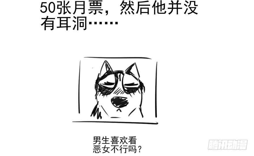 我才不是恶毒女配（麻辣女配）韩漫全集-叱咤风云我任意闯万众仰望无删减无遮挡章节图片 