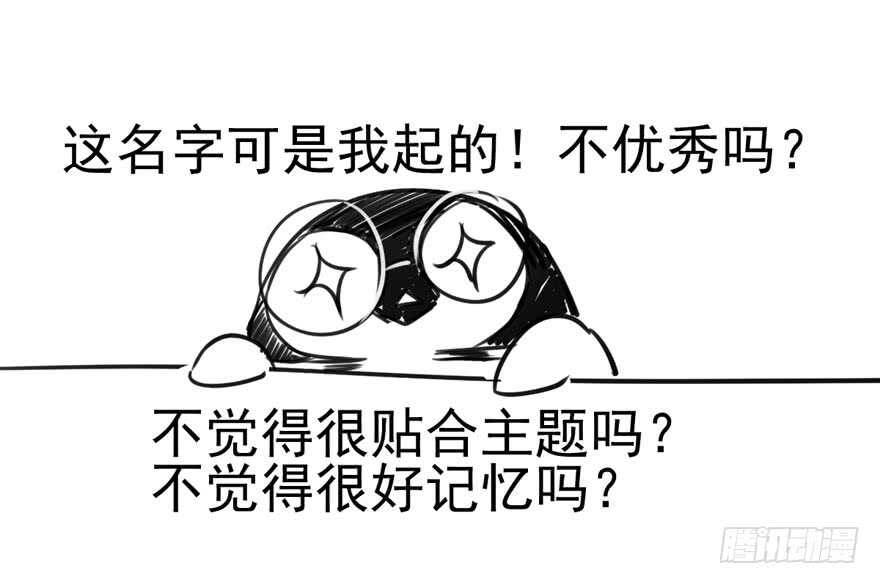 我才不是恶毒女配（麻辣女配）韩漫全集-叱咤风云我任意闯万众仰望无删减无遮挡章节图片 