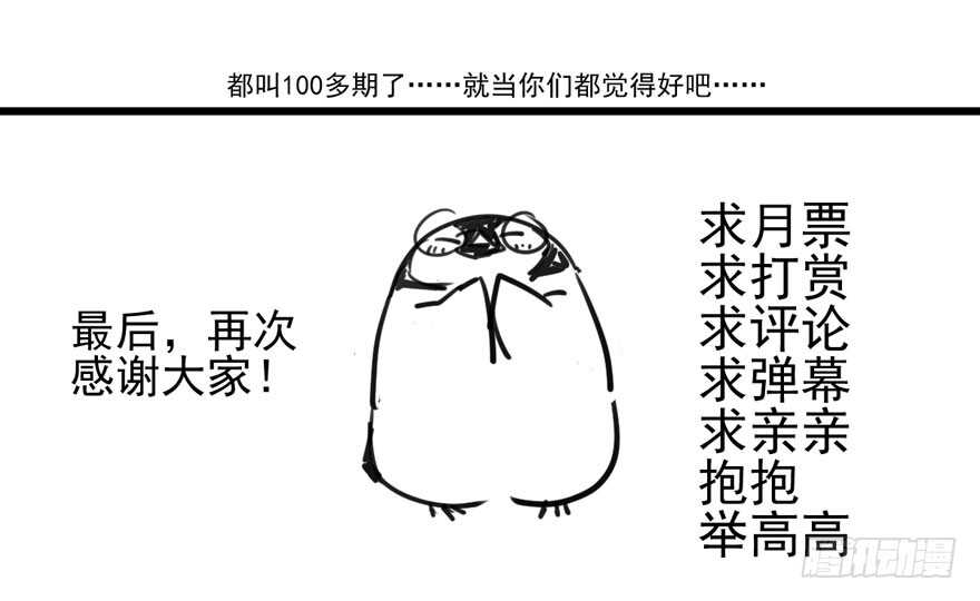 我才不是恶毒女配（麻辣女配）韩漫全集-叱咤风云我任意闯万众仰望无删减无遮挡章节图片 