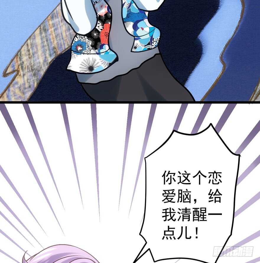 我才不是恶毒女配（麻辣女配）韩漫全集-叱咤风云我任意闯万众仰望无删减无遮挡章节图片 