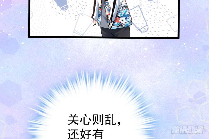 我才不是恶毒女配（麻辣女配）韩漫全集-叱咤风云我任意闯万众仰望无删减无遮挡章节图片 