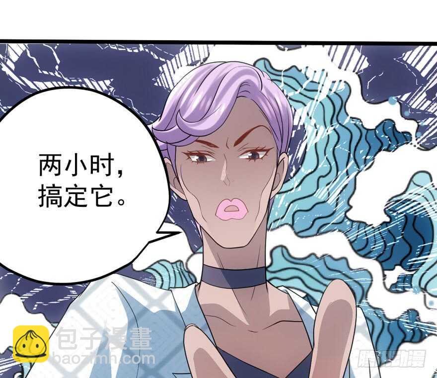 我才不是恶毒女配（麻辣女配）韩漫全集-叱咤风云我任意闯万众仰望无删减无遮挡章节图片 
