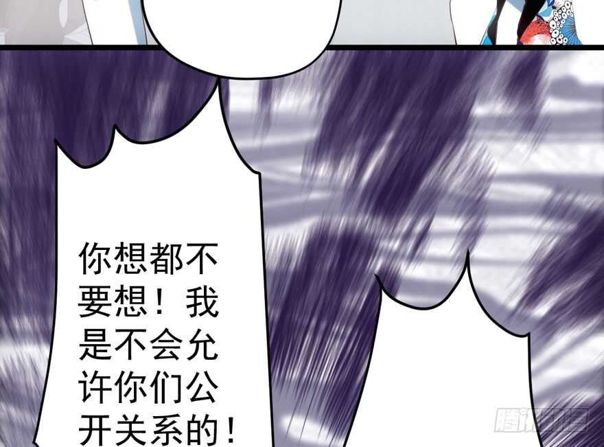 我才不是恶毒女配（麻辣女配）韩漫全集-叱咤风云我任意闯万众仰望无删减无遮挡章节图片 