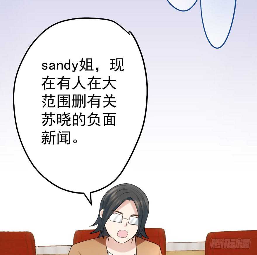 我才不是恶毒女配（麻辣女配）韩漫全集-叱咤风云我任意闯万众仰望无删减无遮挡章节图片 
