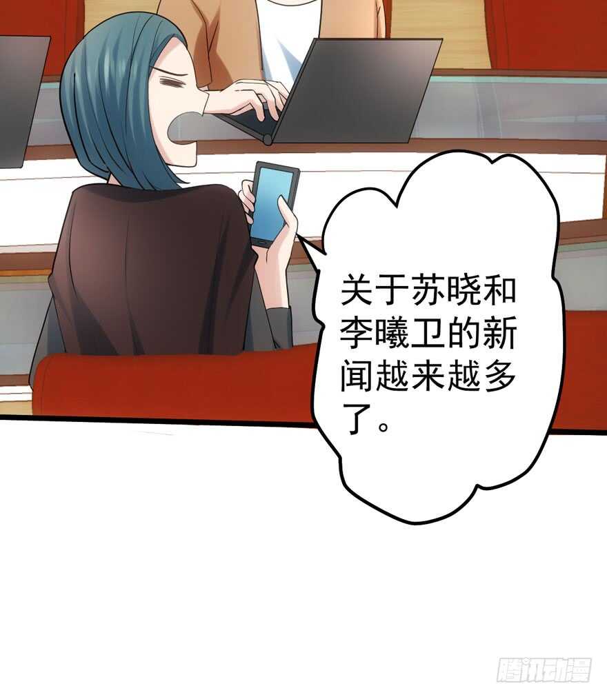 我才不是恶毒女配（麻辣女配）韩漫全集-叱咤风云我任意闯万众仰望无删减无遮挡章节图片 