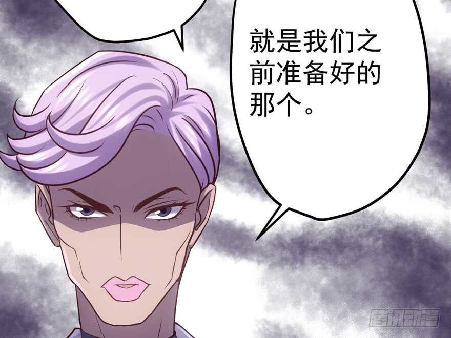 我才不是恶毒女配（麻辣女配）韩漫全集-叱咤风云我任意闯万众仰望无删减无遮挡章节图片 