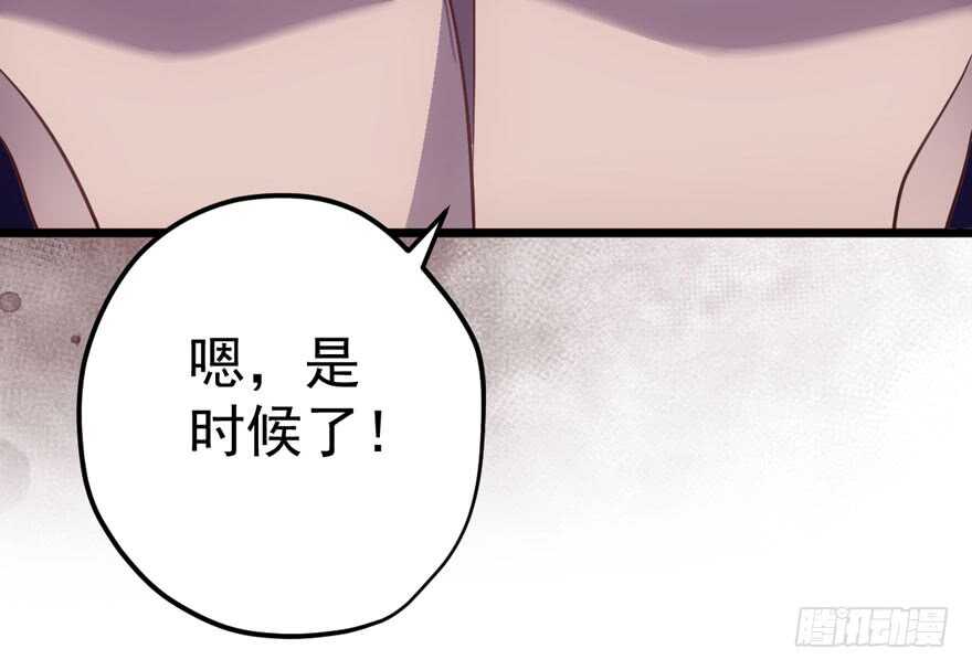 我才不是恶毒女配（麻辣女配）韩漫全集-叱咤风云我任意闯万众仰望无删减无遮挡章节图片 