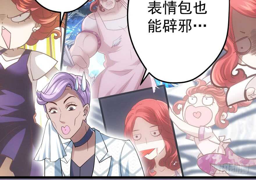 我才不是恶毒女配（麻辣女配）韩漫全集-叱咤风云我任意闯万众仰望无删减无遮挡章节图片 