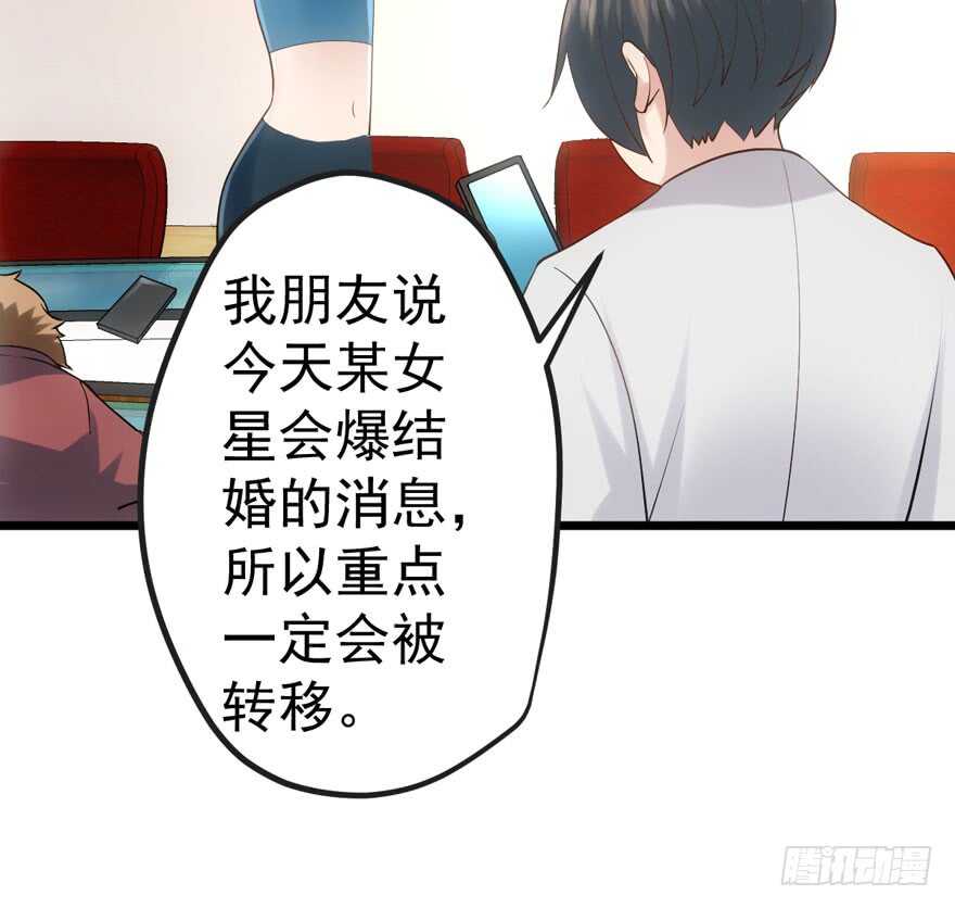 我才不是恶毒女配（麻辣女配）韩漫全集-叱咤风云我任意闯万众仰望无删减无遮挡章节图片 