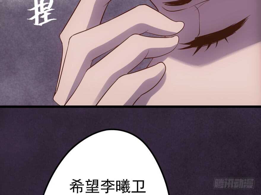 我才不是恶毒女配（麻辣女配）韩漫全集-叱咤风云我任意闯万众仰望无删减无遮挡章节图片 