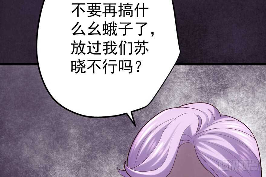 我才不是恶毒女配（麻辣女配）韩漫全集-叱咤风云我任意闯万众仰望无删减无遮挡章节图片 