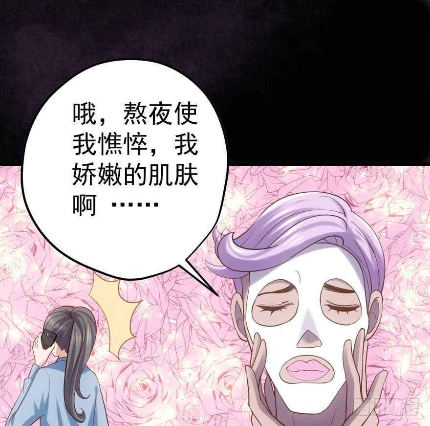 我才不是恶毒女配（麻辣女配）韩漫全集-叱咤风云我任意闯万众仰望无删减无遮挡章节图片 