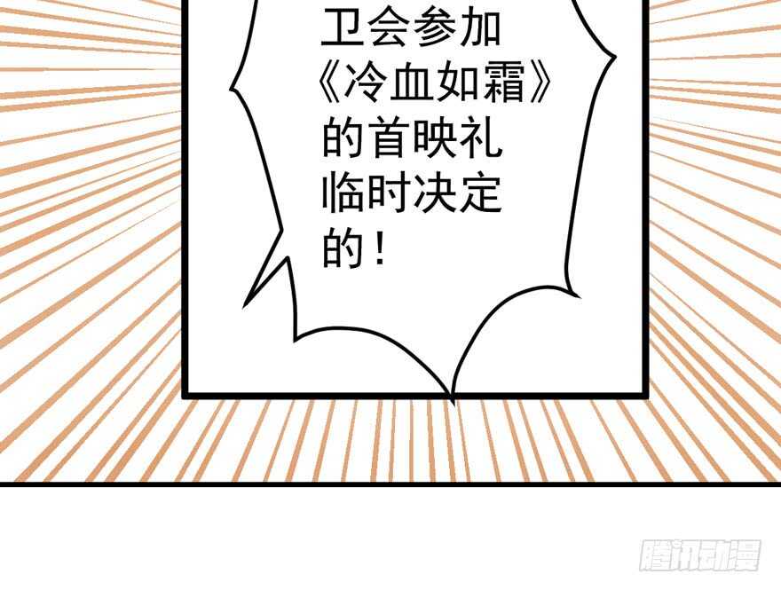 我才不是恶毒女配（麻辣女配）韩漫全集-叱咤风云我任意闯万众仰望无删减无遮挡章节图片 