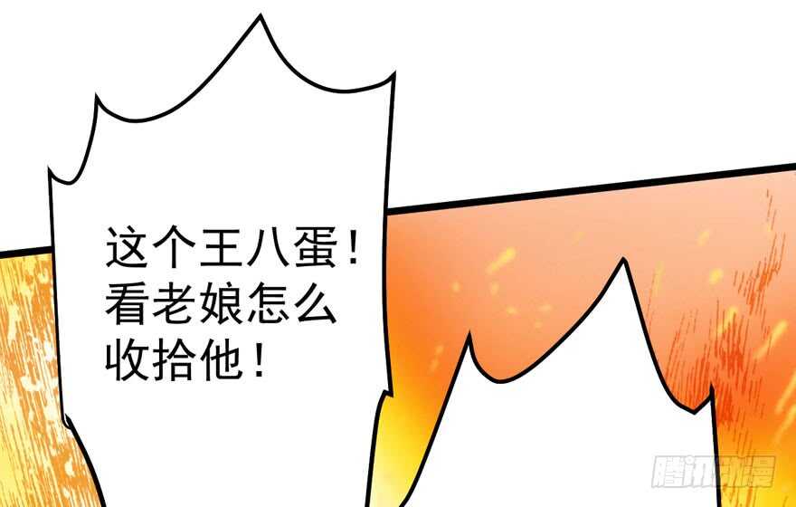 我才不是恶毒女配（麻辣女配）韩漫全集-叱咤风云我任意闯万众仰望无删减无遮挡章节图片 